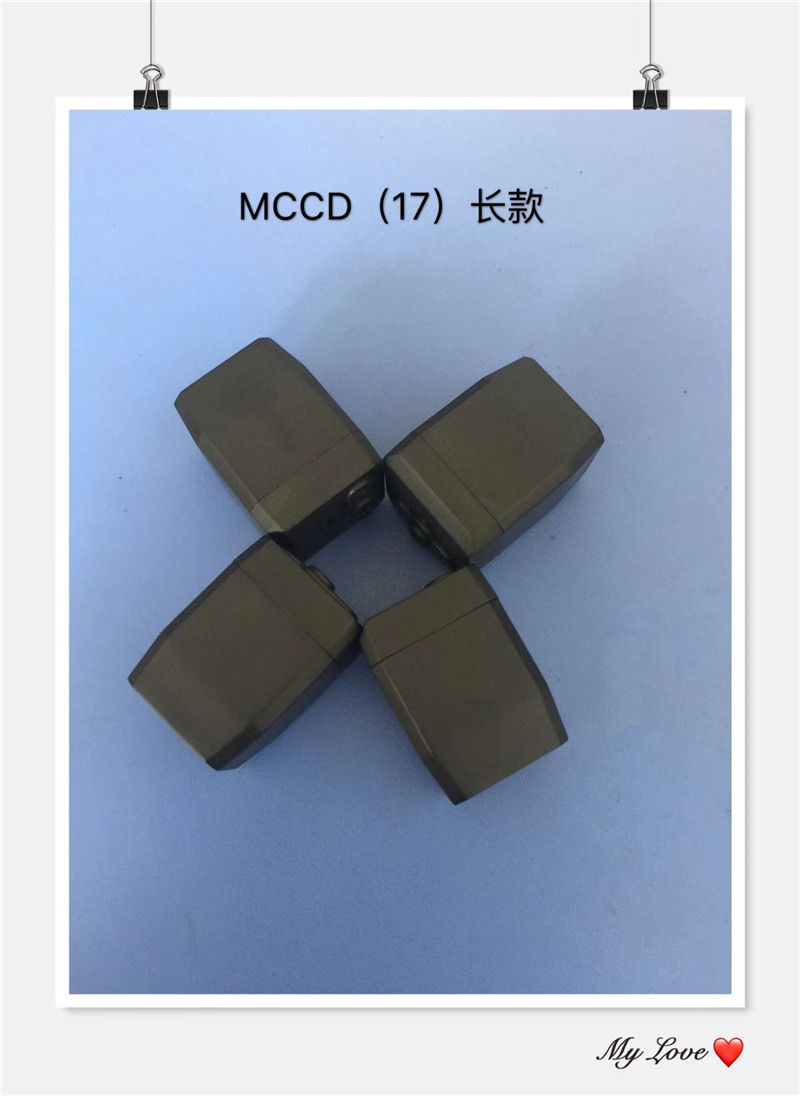 YJT8 MCCD长款